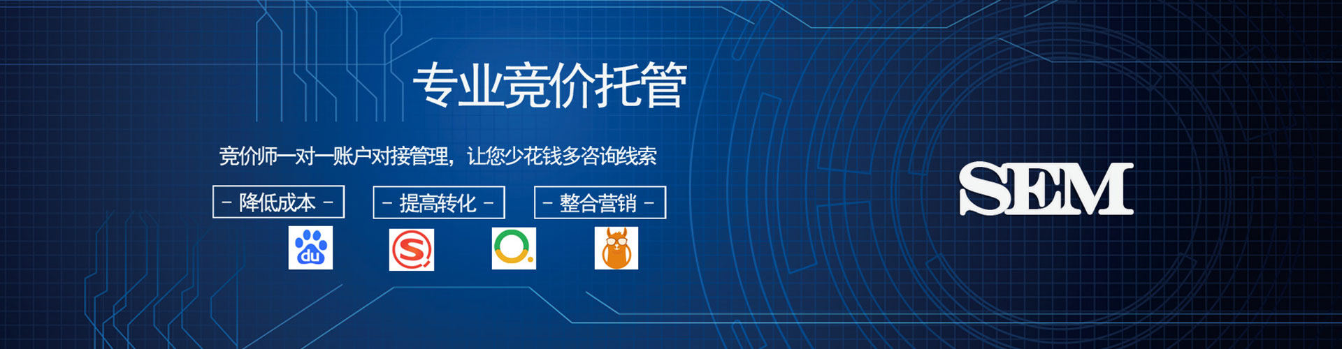 青云谱百度推广开户
