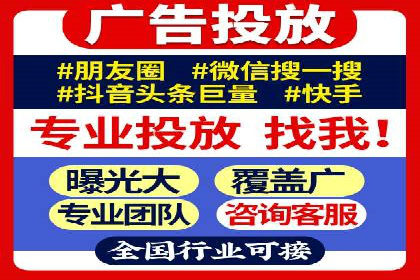 经典案例：信息流广告投放公司的成功之路
